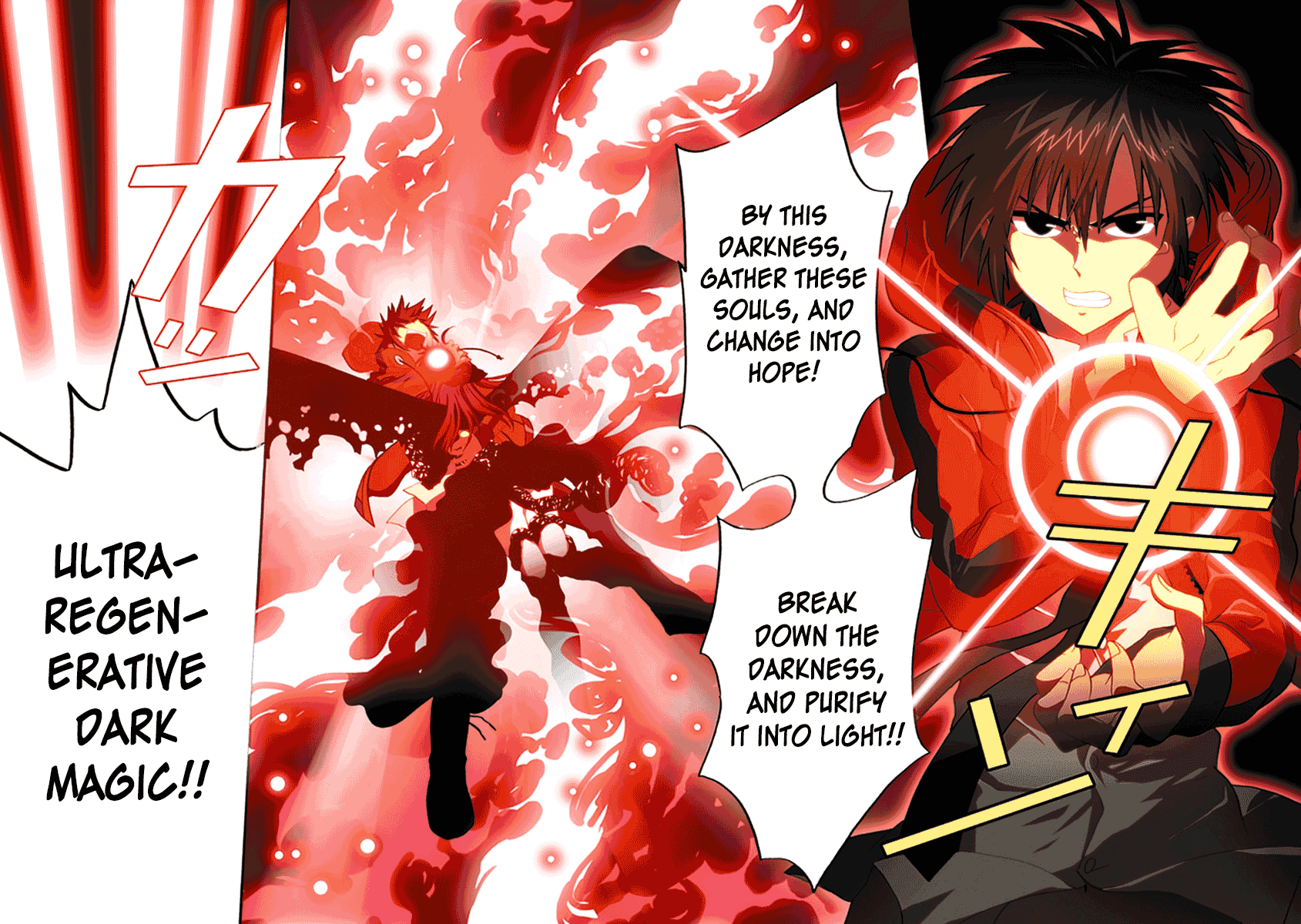 Real PG Chapter 15.2 page 27 - Chapter 15 v2 : Final Stage: Please Become My Eternal Angel