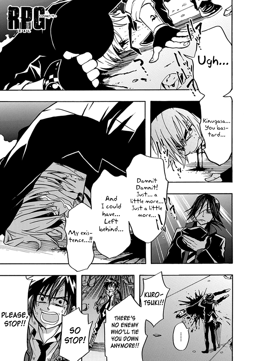 Real PG Chapter 15.2 page 3 - Chapter 15 v2 : Final Stage: Please Become My Eternal Angel