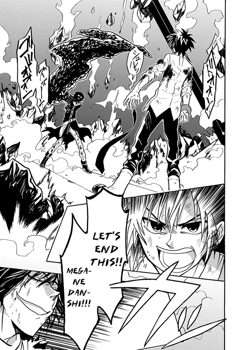 Real PG Chapter 15.2 page 31 - Chapter 15 v2 : Final Stage: Please Become My Eternal Angel