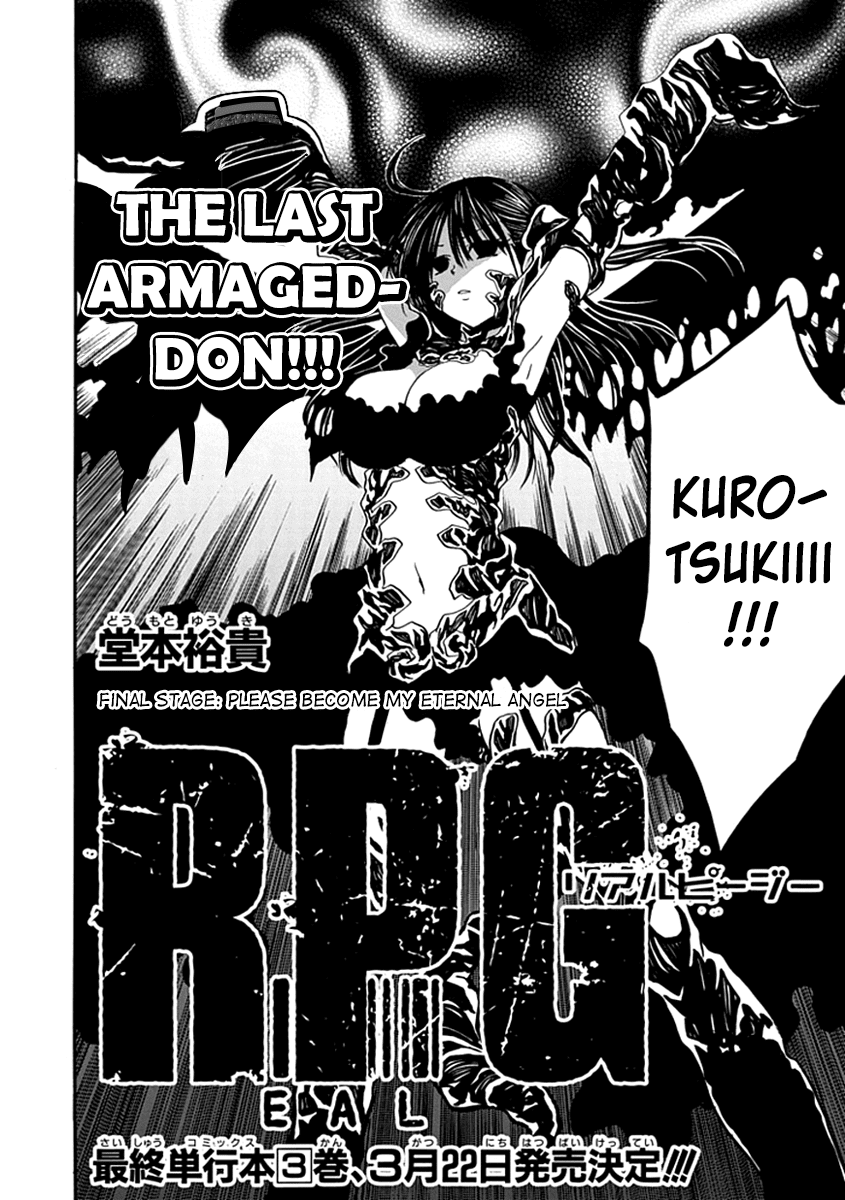 Real PG Chapter 15.2 page 4 - Chapter 15 v2 : Final Stage: Please Become My Eternal Angel