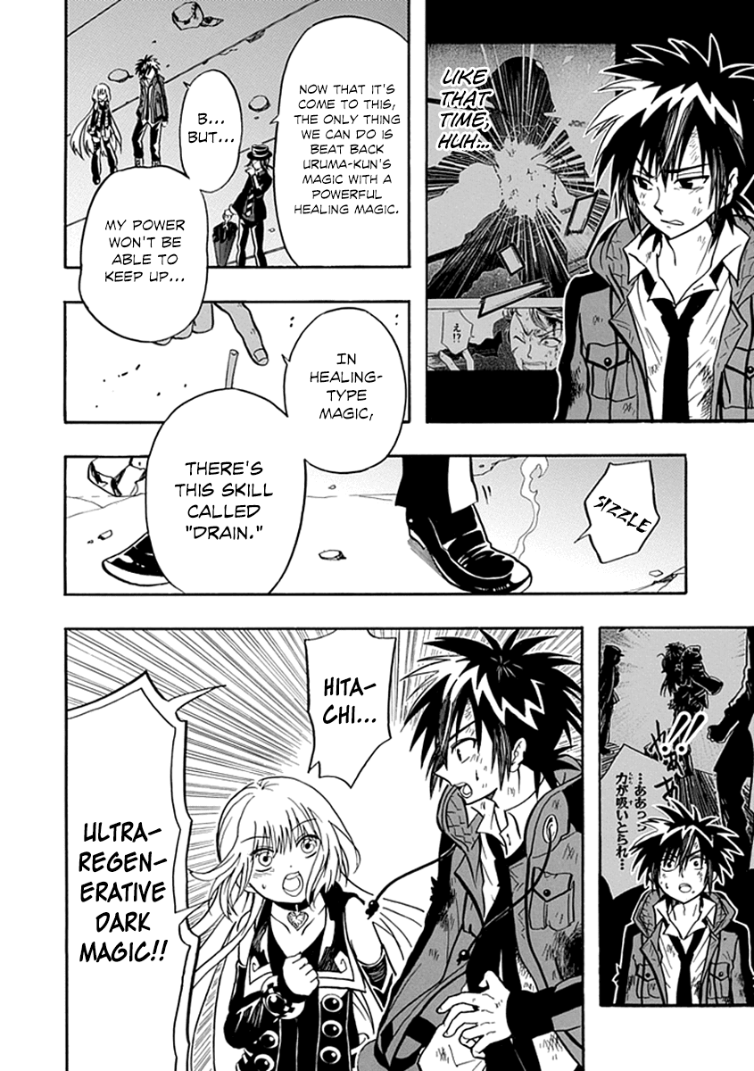 Real PG Chapter 15.2 page 6 - Chapter 15 v2 : Final Stage: Please Become My Eternal Angel