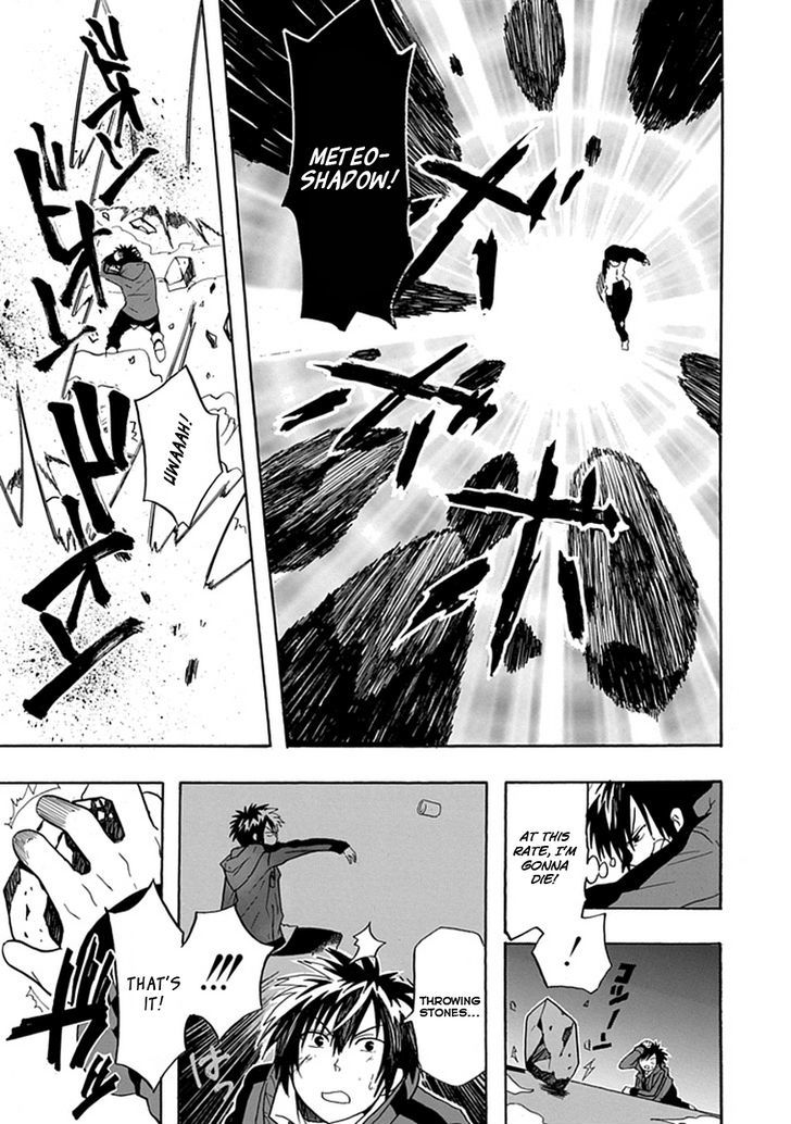 Real PG Chapter 2 page 15 - Chapter 2 : I'll Break The Contradictions