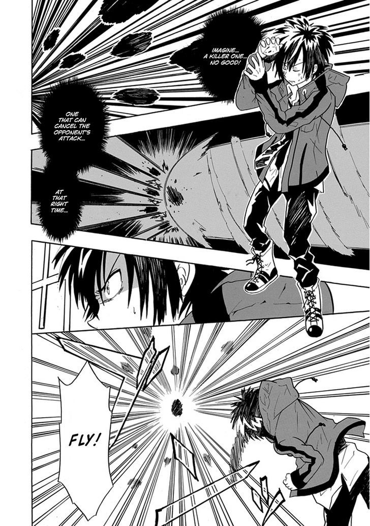Real PG Chapter 2 page 16 - Chapter 2 : I'll Break The Contradictions