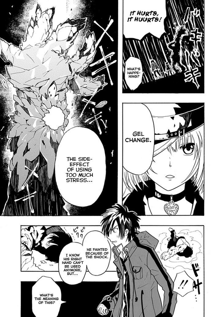 Real PG Chapter 2 page 19 - Chapter 2 : I'll Break The Contradictions