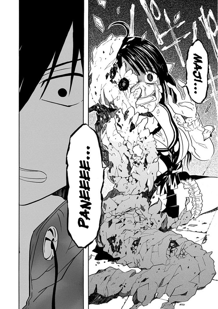 Real PG Chapter 2 page 26 - Chapter 2 : I'll Break The Contradictions