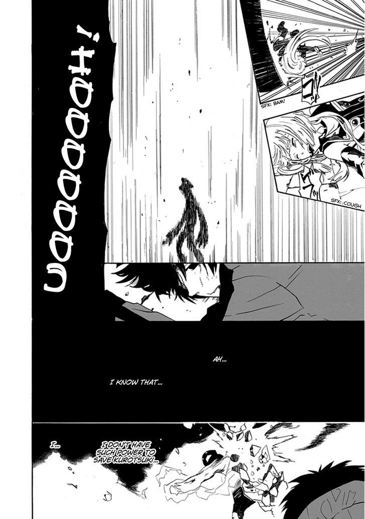 Real PG Chapter 2 page 38 - Chapter 2 : I'll Break The Contradictions