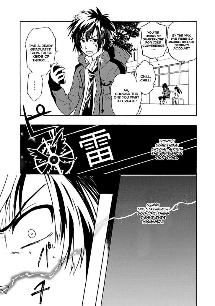Real PG Chapter 2 page 4 - Chapter 2 : I'll Break The Contradictions