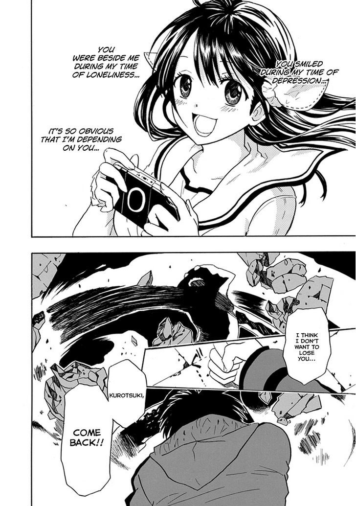 Real PG Chapter 2 page 40 - Chapter 2 : I'll Break The Contradictions