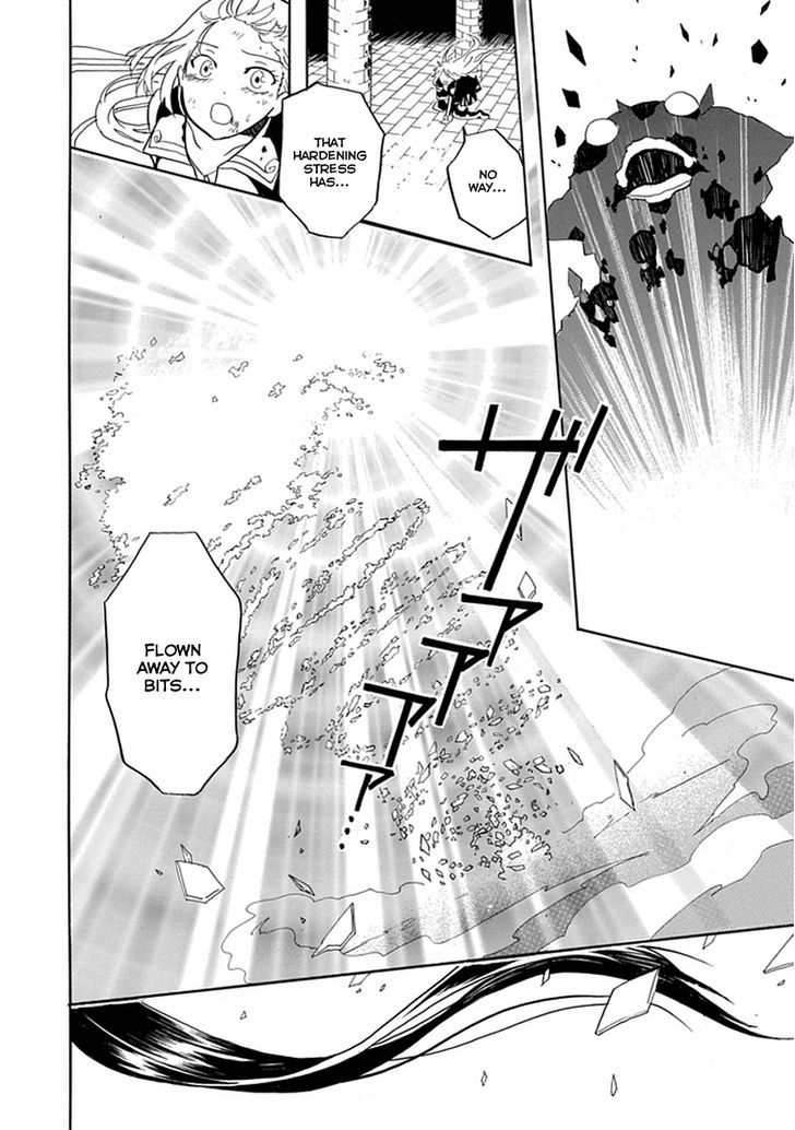 Real PG Chapter 2 page 43 - Chapter 2 : I'll Break The Contradictions