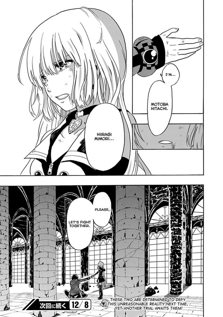 Real PG Chapter 2 page 48 - Chapter 2 : I'll Break The Contradictions