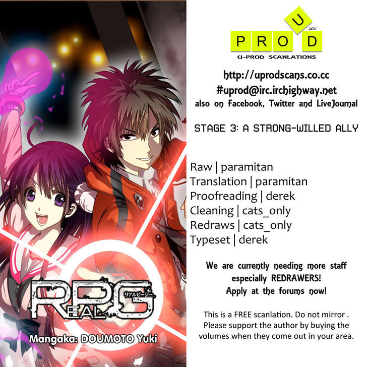 Real PG Chapter 3 page 1 - Chapter 3 : A Strong-Willed Ally