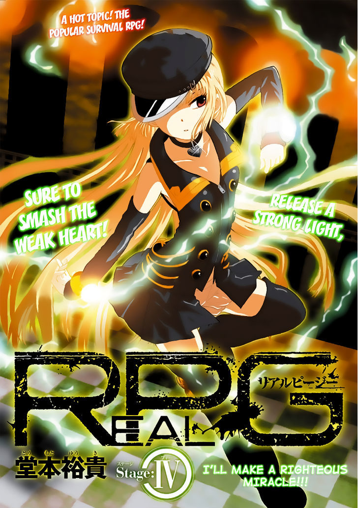 Real PG Chapter 4 page 2 - Chapter 4 : I'll Make A Righteous Miracle!