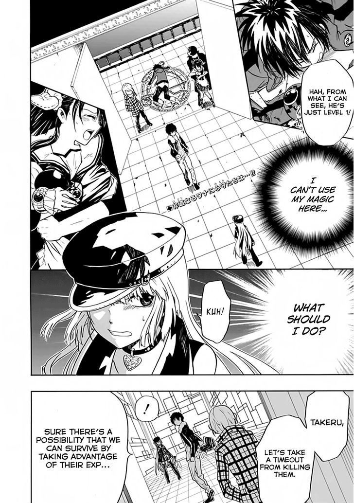 Real PG Chapter 4 page 3 - Chapter 4 : I'll Make A Righteous Miracle!