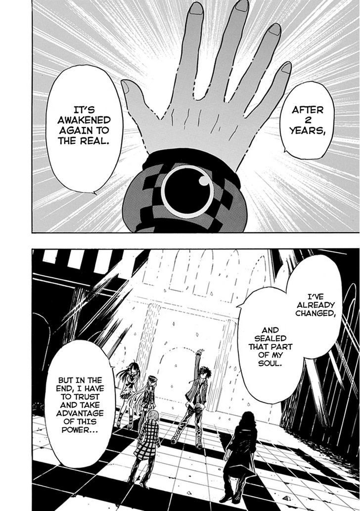 Real PG Chapter 5 page 3 - Chapter 5 : No One Can Stop Senpai Anymore!