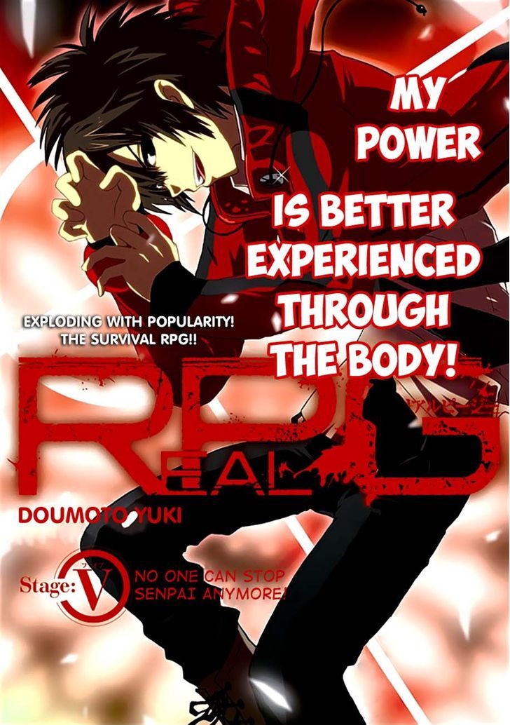 Real PG Chapter 5 page 5 - Chapter 5 : No One Can Stop Senpai Anymore!