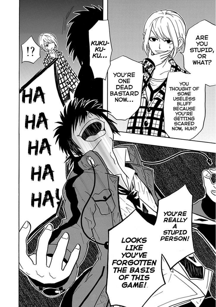 Real PG Chapter 5 page 7 - Chapter 5 : No One Can Stop Senpai Anymore!