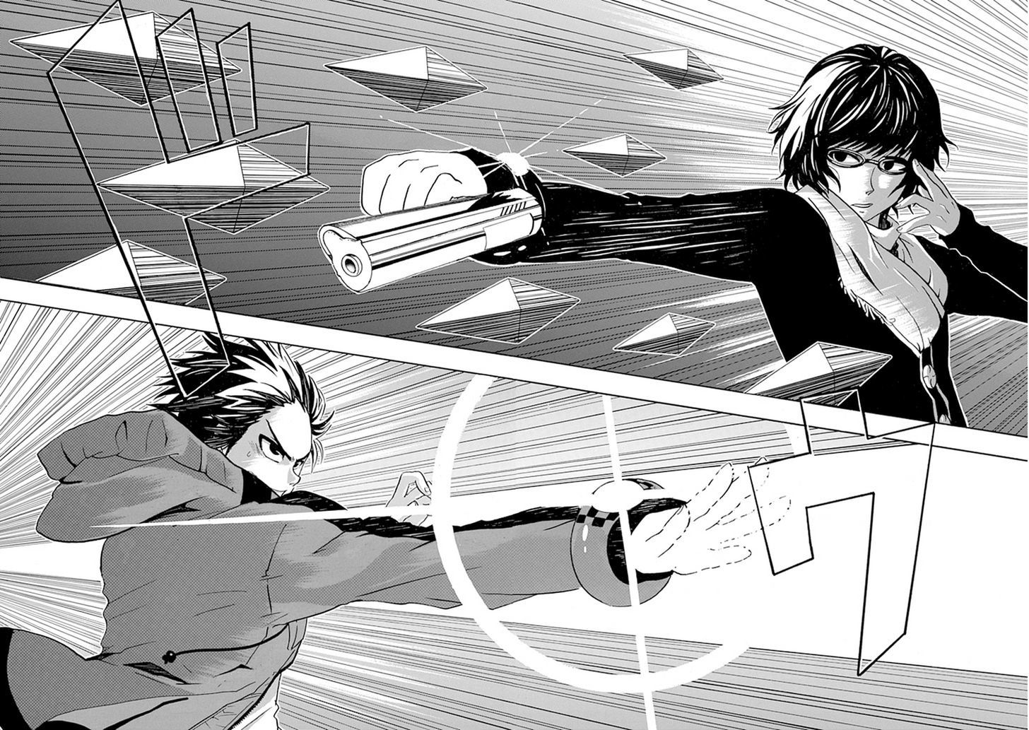 Real PG Chapter 6 page 15 - Chapter 6 : Let This Body Receive the Pain of the Real