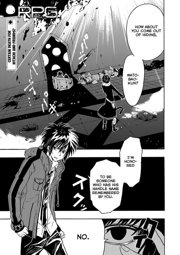 Real PG Chapter 6 page 2 - Chapter 6 : Let This Body Receive the Pain of the Real