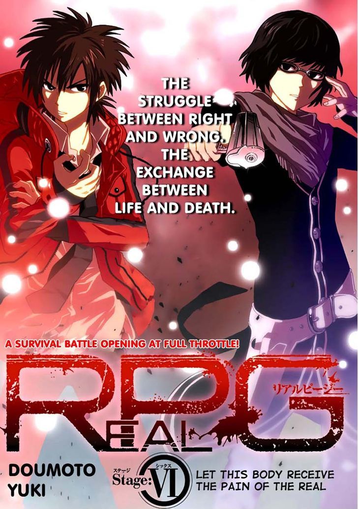 Real PG Chapter 6 page 4 - Chapter 6 : Let This Body Receive the Pain of the Real