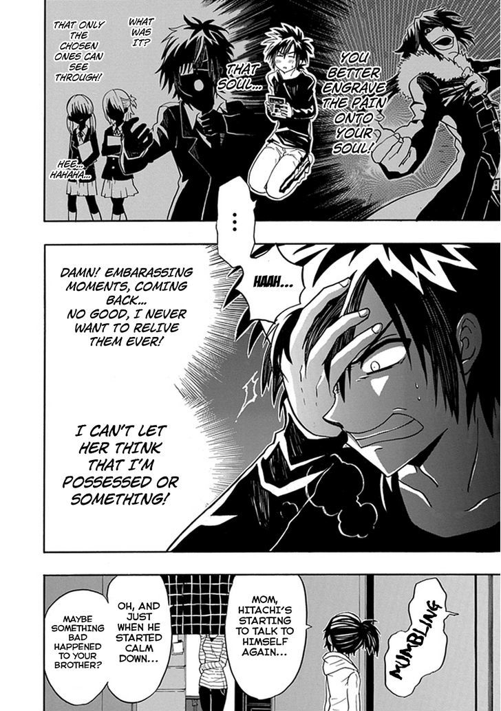 Real PG Chapter 7.5 page 12 - Chapter 7.5 : [Extra Stage]