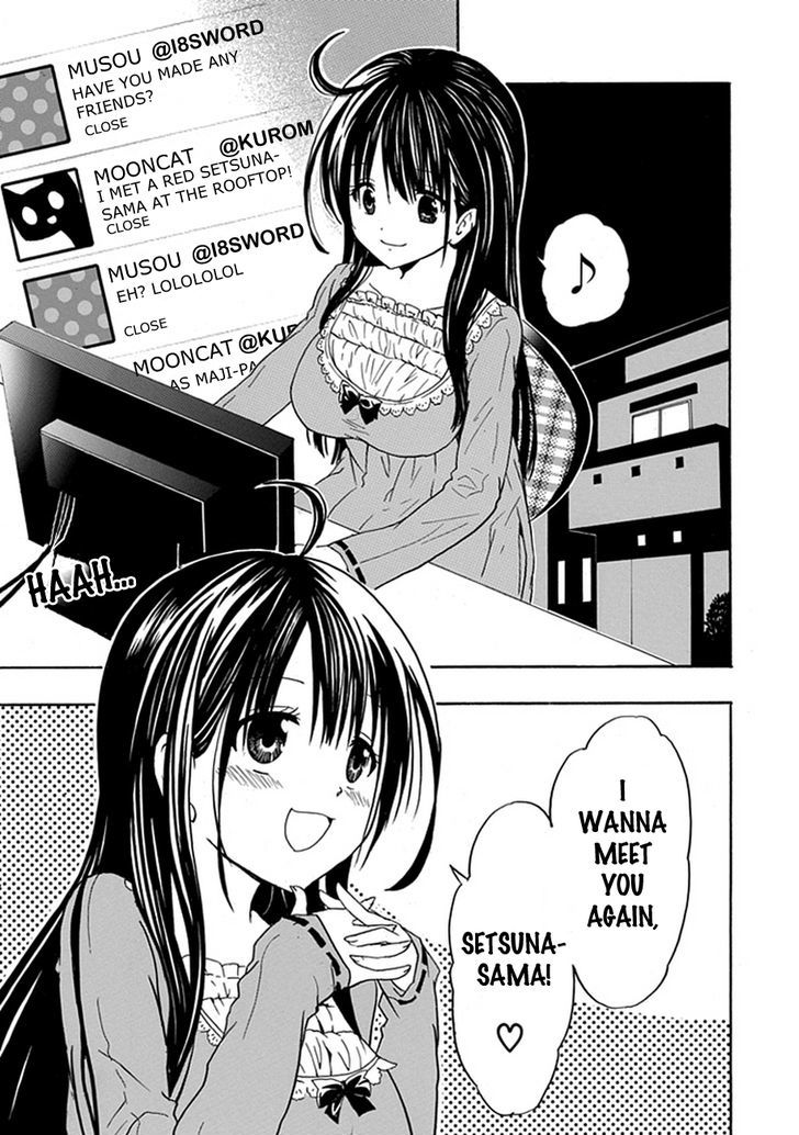 Real PG Chapter 7.5 page 13 - Chapter 7.5 : [Extra Stage]