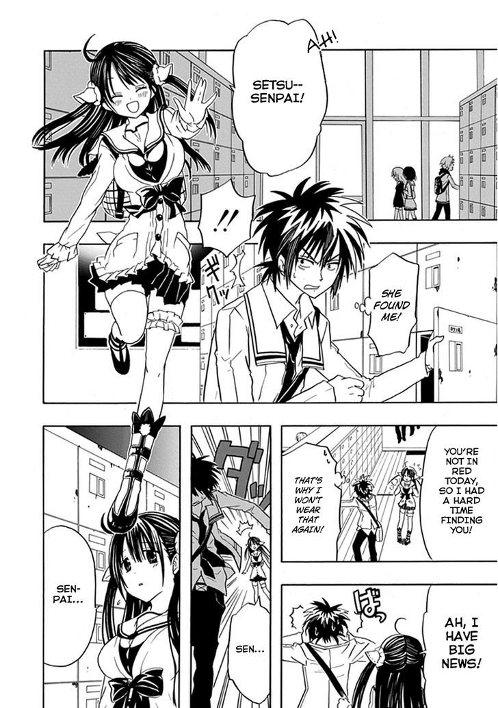 Real PG Chapter 7.5 page 14 - Chapter 7.5 : [Extra Stage]