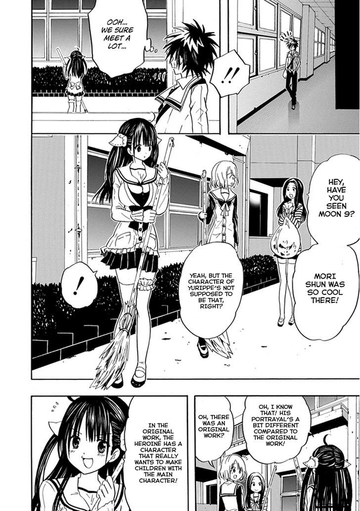 Real PG Chapter 7.5 page 16 - Chapter 7.5 : [Extra Stage]