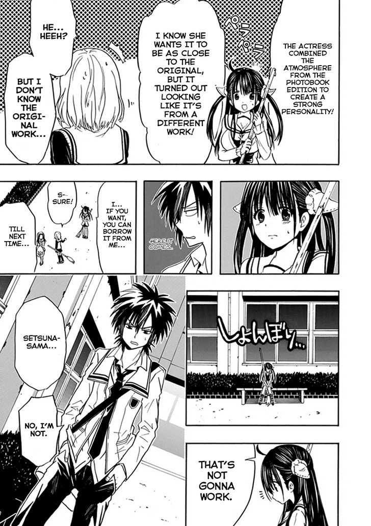 Real PG Chapter 7.5 page 17 - Chapter 7.5 : [Extra Stage]