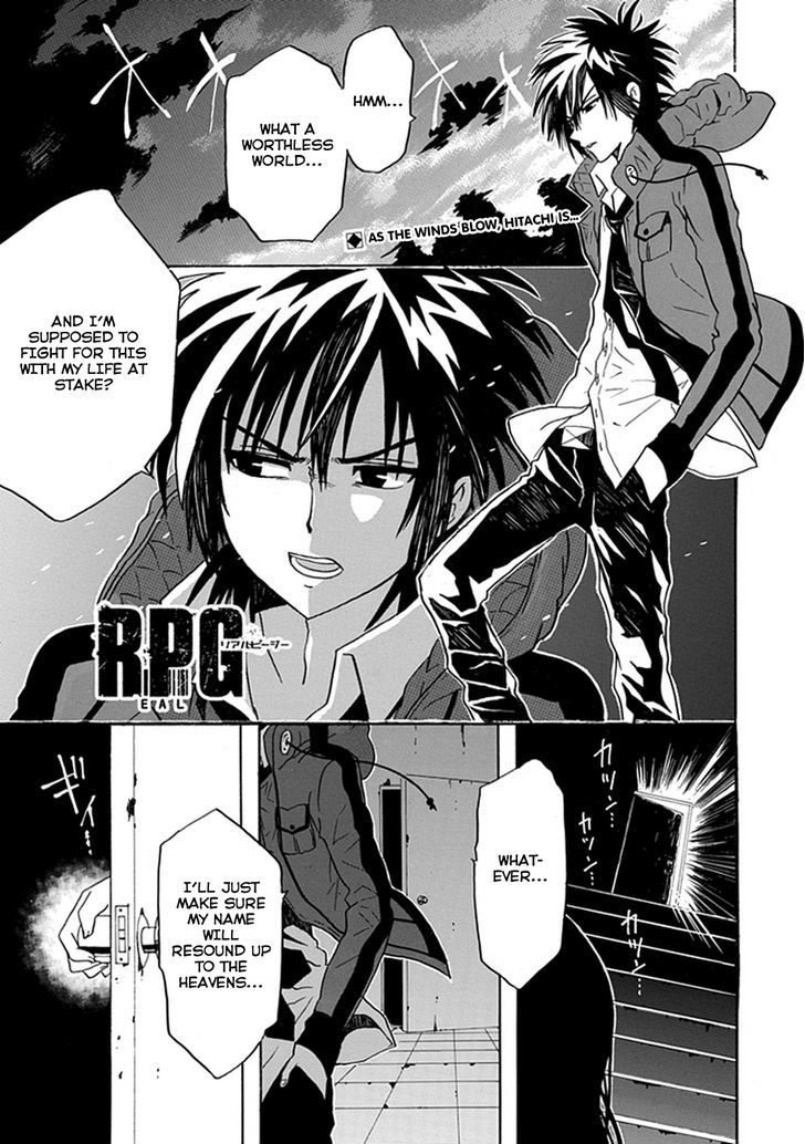 Real PG Chapter 7.5 page 3 - Chapter 7.5 : [Extra Stage]