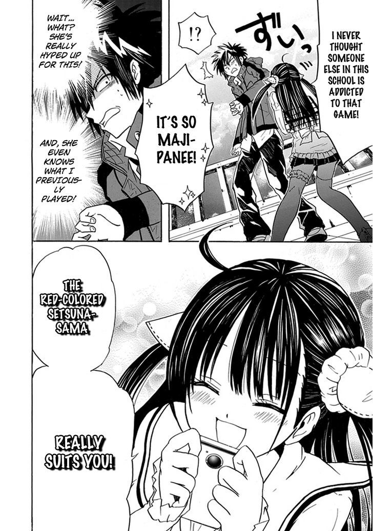Real PG Chapter 7.5 page 8 - Chapter 7.5 : [Extra Stage]