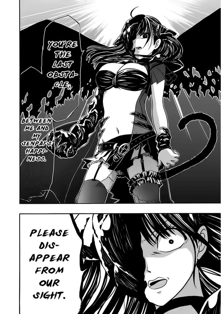 Real PG Chapter 7 page 10 - Chapter 7 : Please Only Look at Me
