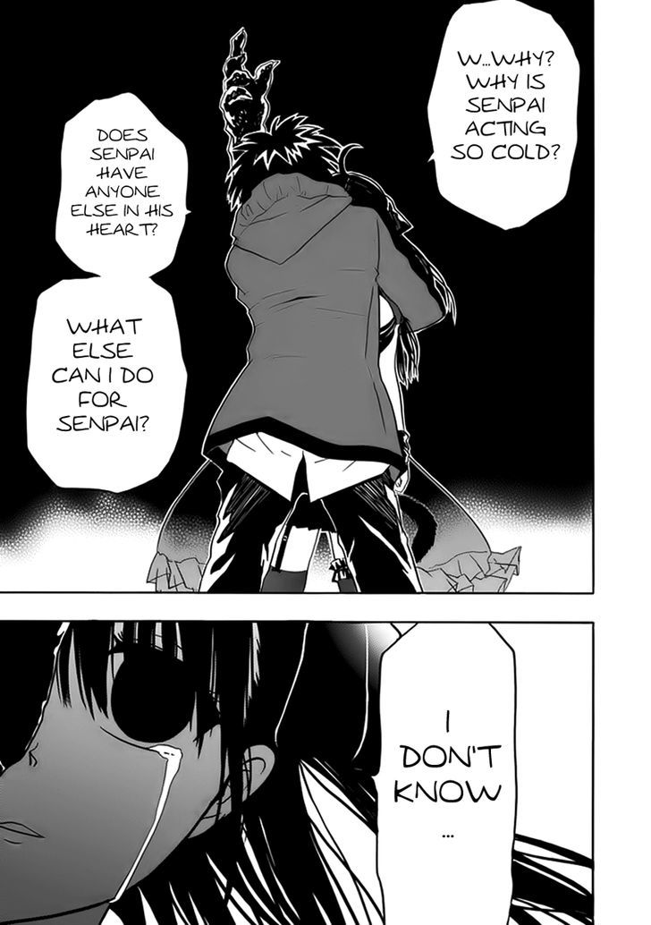 Real PG Chapter 7 page 17 - Chapter 7 : Please Only Look at Me