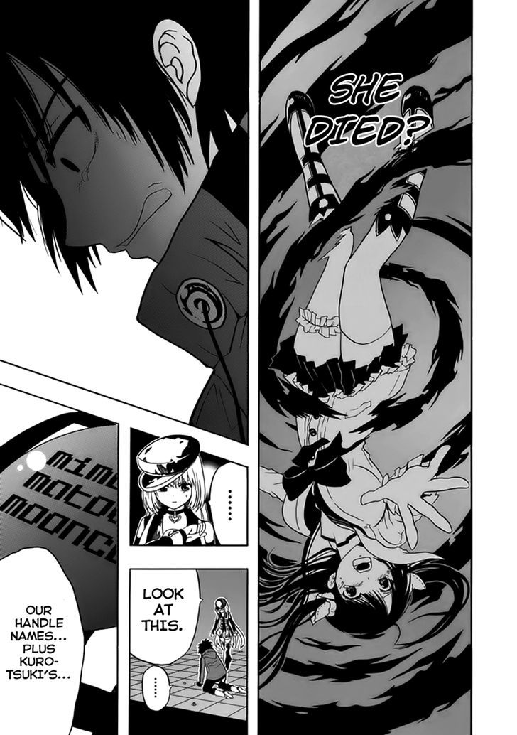 Real PG Chapter 7 page 25 - Chapter 7 : Please Only Look at Me