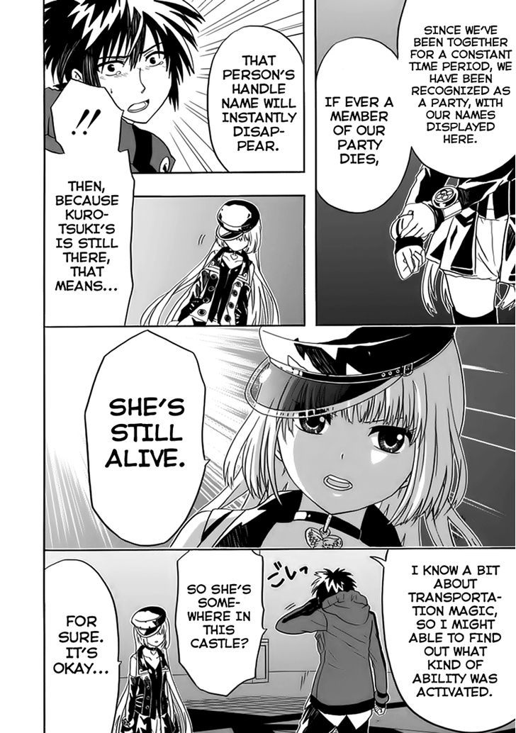 Real PG Chapter 7 page 26 - Chapter 7 : Please Only Look at Me