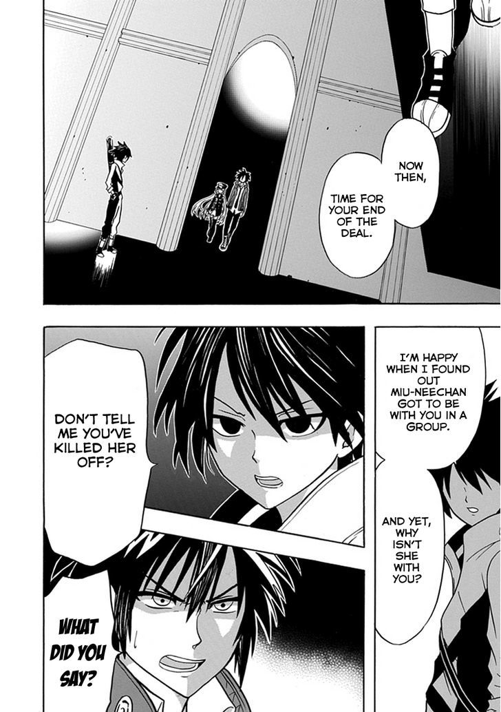 Real PG Chapter 8 page 17 - Chapter 8 : I Have to Pull Myself Together