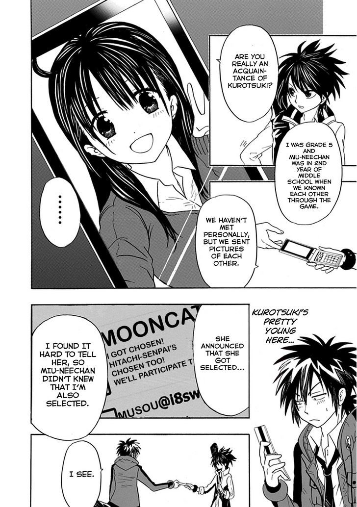 Real PG Chapter 8 page 19 - Chapter 8 : I Have to Pull Myself Together