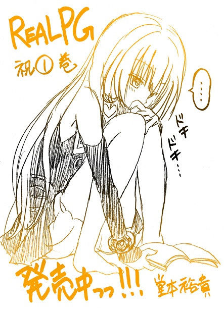 Real PG Chapter 8 page 37 - Chapter 8 : I Have to Pull Myself Together