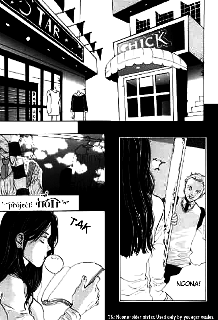 Real Purple Chapter 1 page 10 - Chapter 1: Shot 1