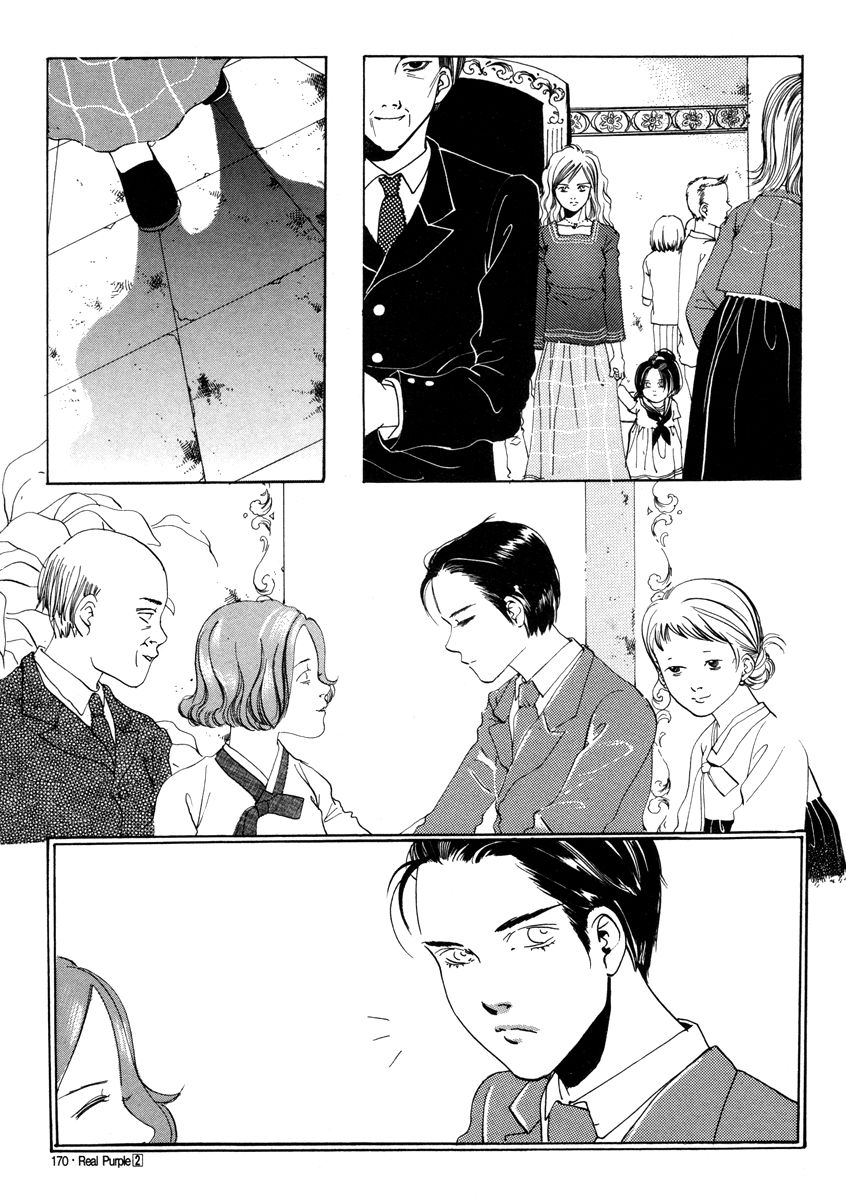Real Purple Chapter 8.5 page 35 - Chapter 8.5
