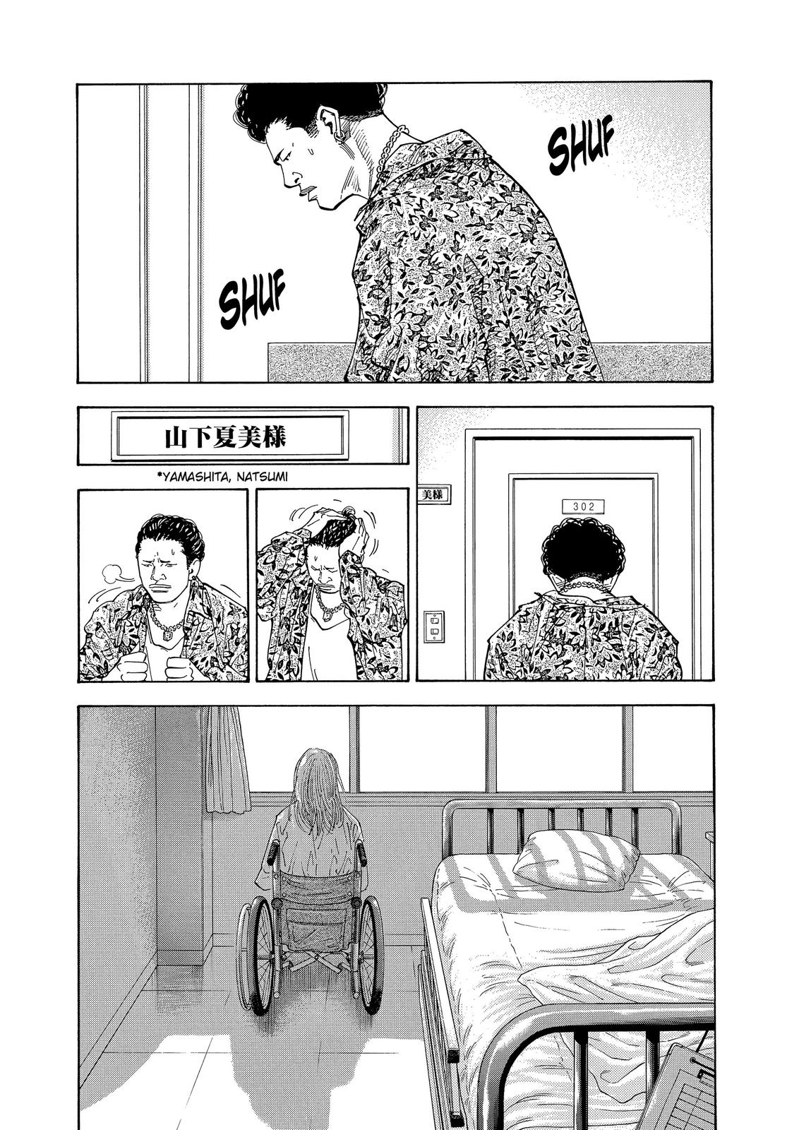 REAL Chapter 1 page 19 - Chapter 1