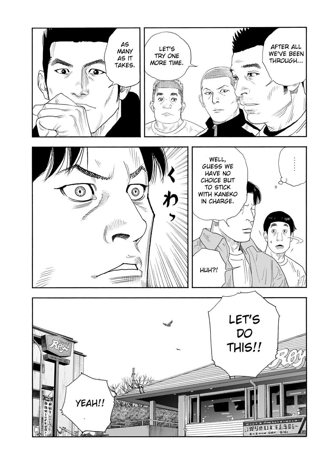 REAL Chapter 100 page 17 - Chapter 100