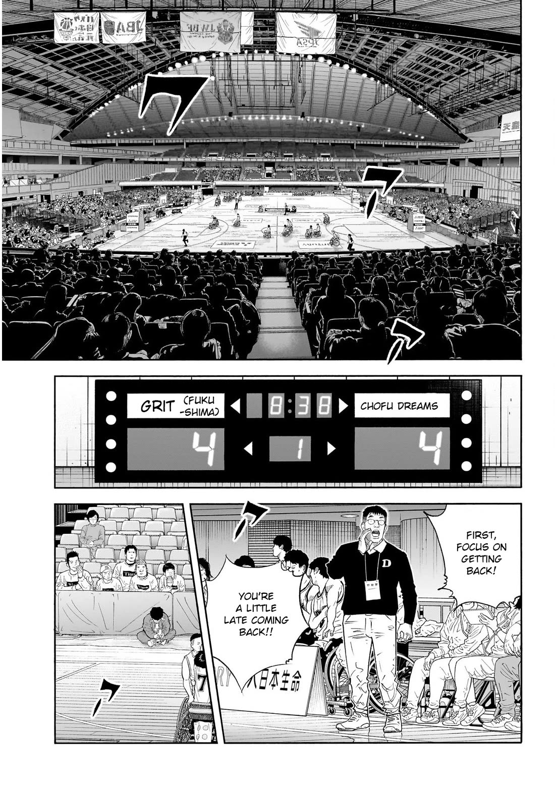REAL Chapter 101 page 5 - Chapter 101