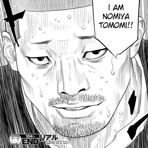 REAL Chapter 104 cover