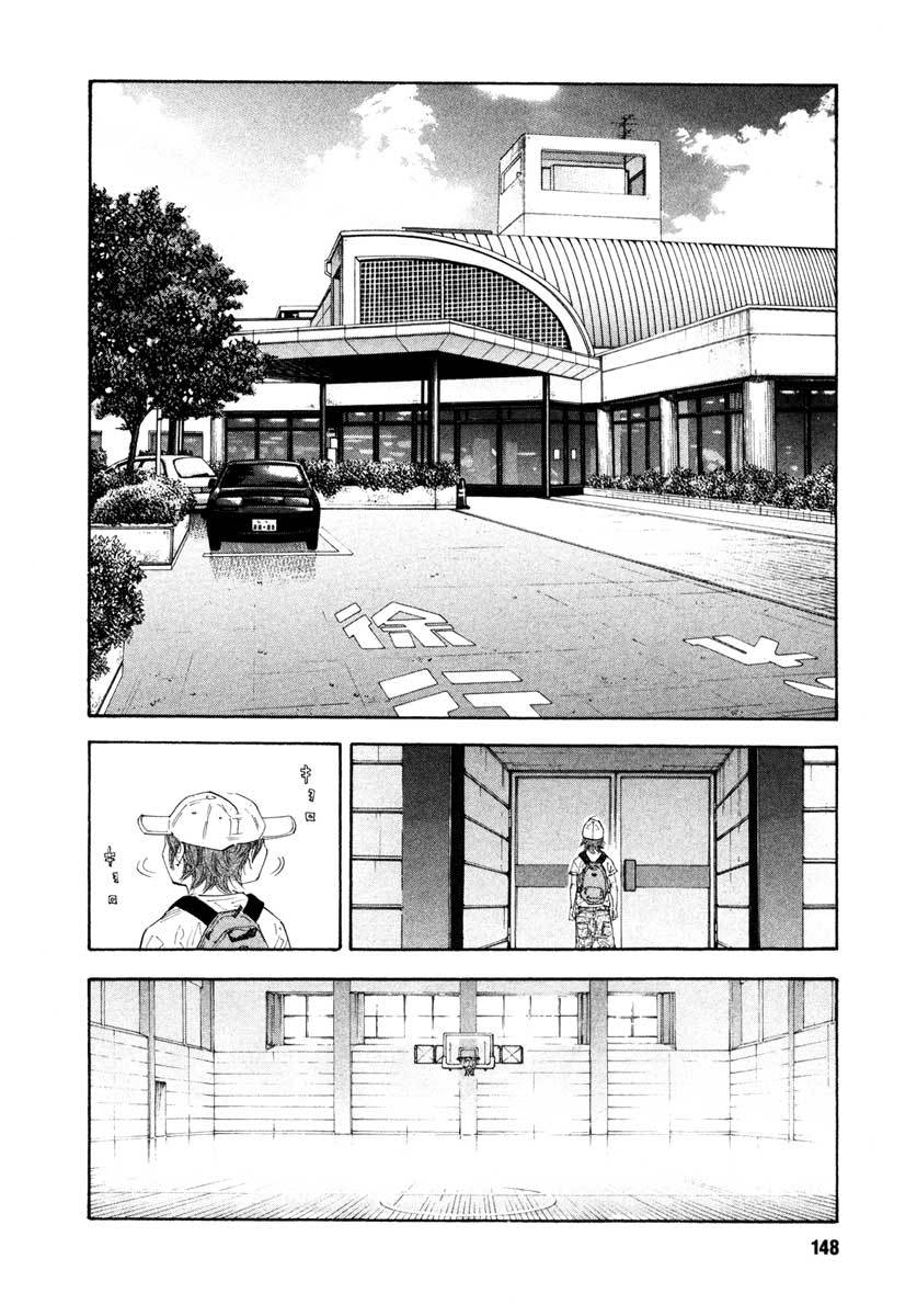 REAL Chapter 23 page 10 - Chapter 23