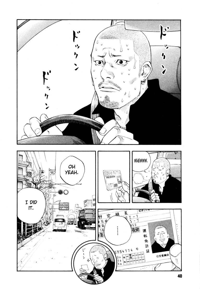 REAL Chapter 26 page 2 - Chapter 26