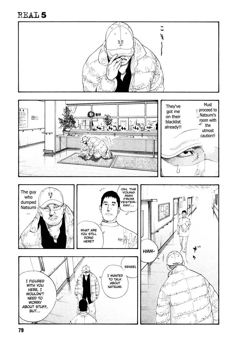 REAL Chapter 27 page 7 - Chapter 27