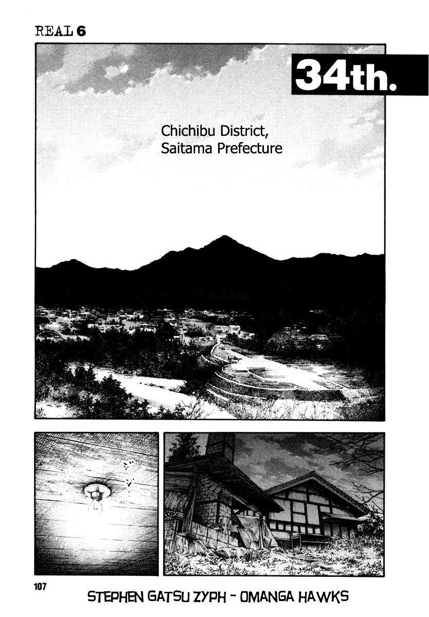 REAL Chapter 34 page 1 - Chapter 34