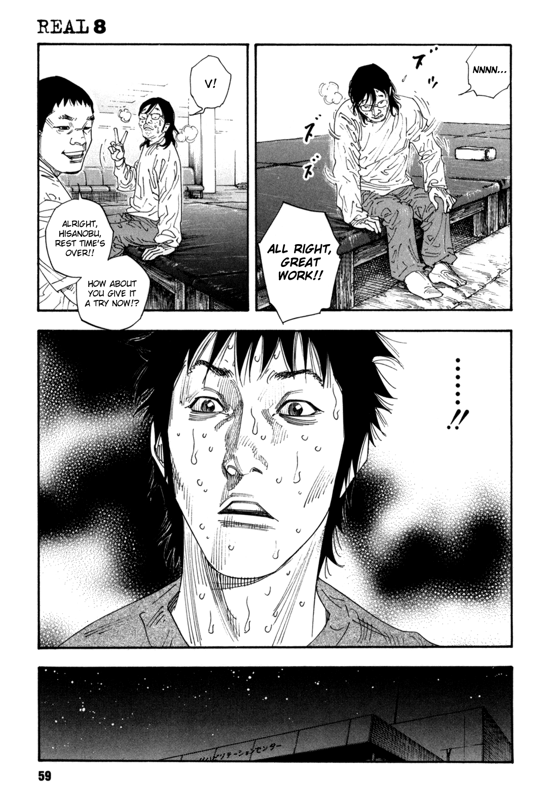 REAL Chapter 44 page 23 - Chapter 44