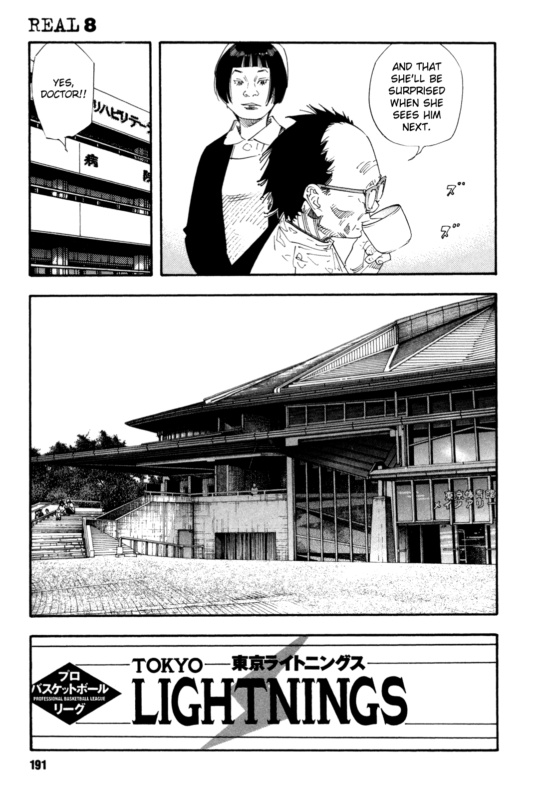 REAL Chapter 48 page 15 - Chapter 48