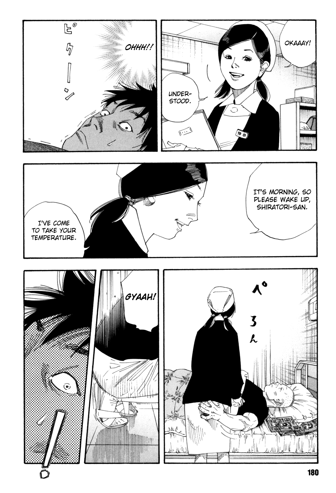REAL Chapter 48 page 4 - Chapter 48